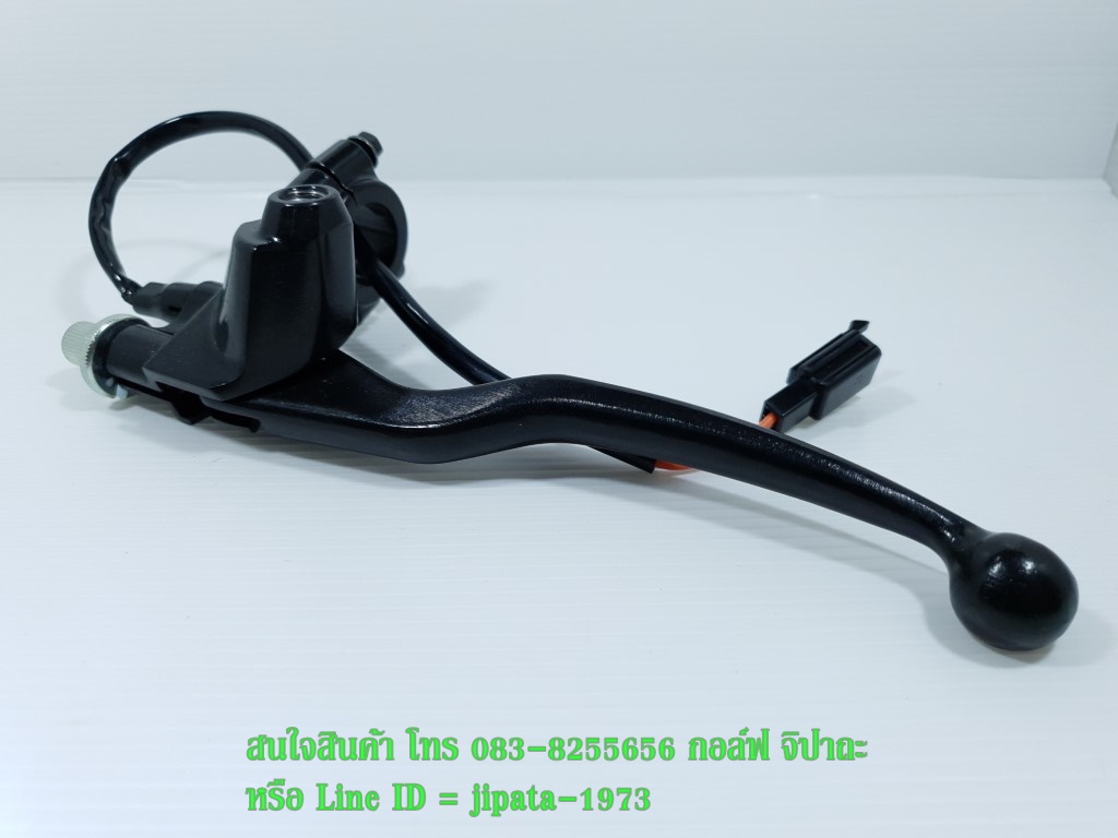 (Raider 150) ชุดมือคลัทช์ Suzuki Raider 150 แท้