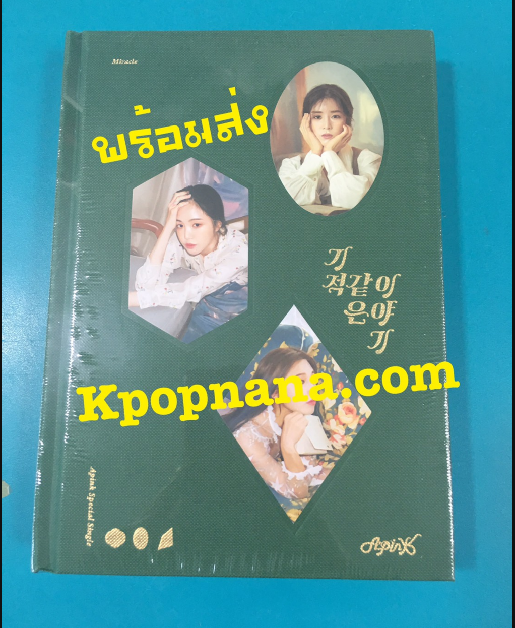 Apink - Special Single Album [Miraculous Story] (Limited Edition) ปกเขียว พร้อมส่ง