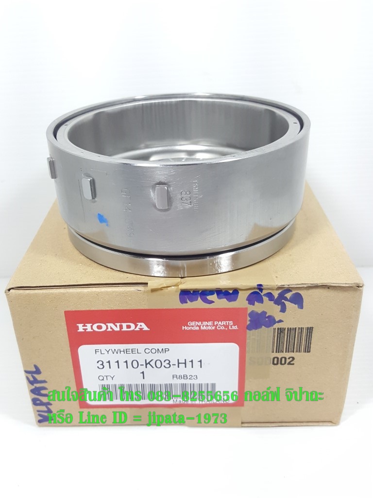 (Wave 110 i 2013) ล้อแม่เหล็ก Honda Wave 110 i new ปี 2013 รุ่นสตาร์ทมือ แท้