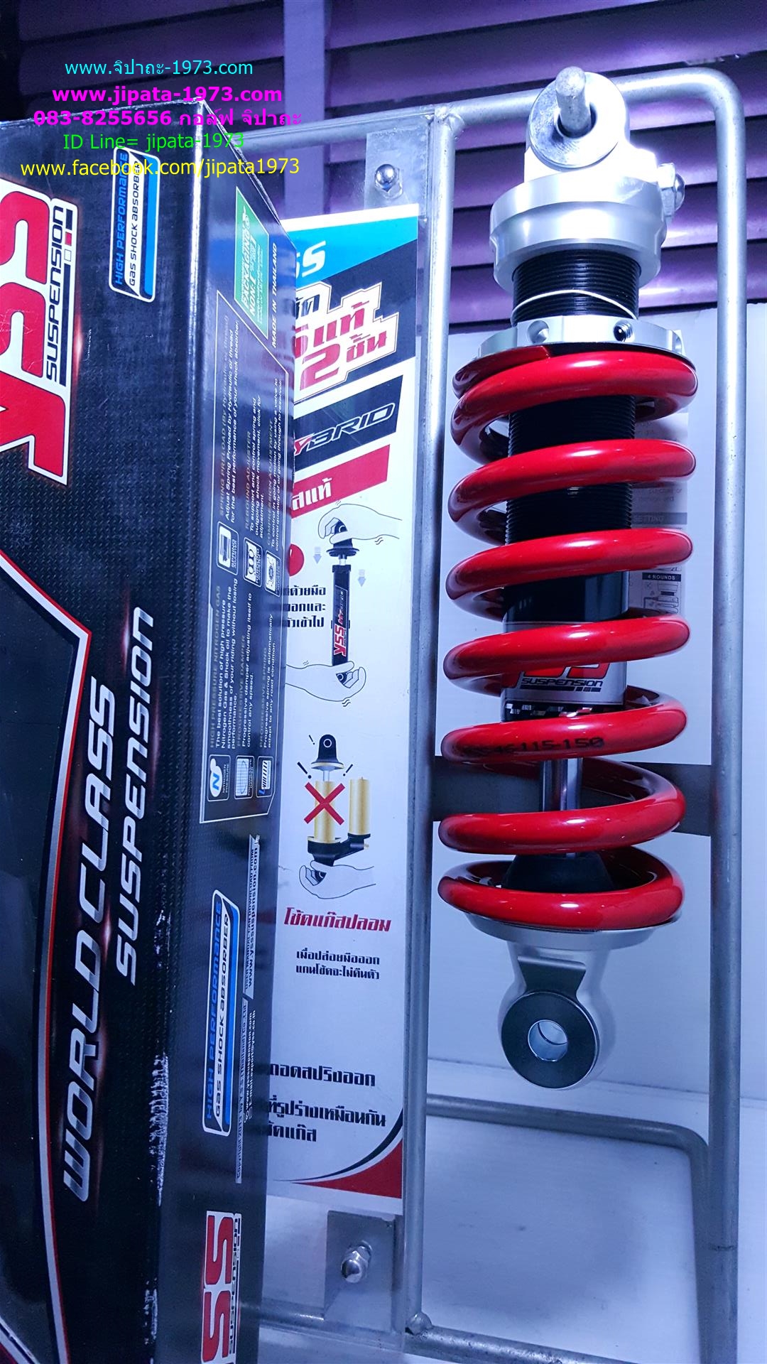 (MSX)โช้คอัพหลังเดี่ยว YSS สำหรับ Honda MSX 125 รุ่น MO-ME MSX