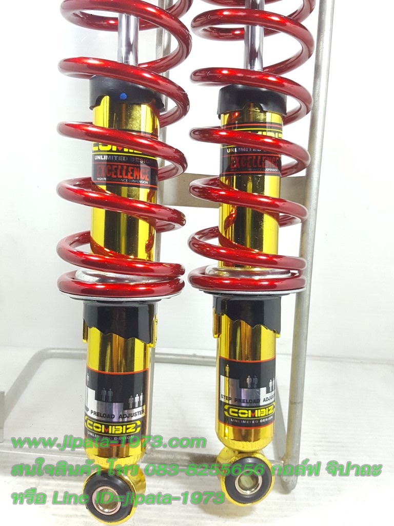 โช้คหลังแต่ง Wave ยี่ห้อ Combiz