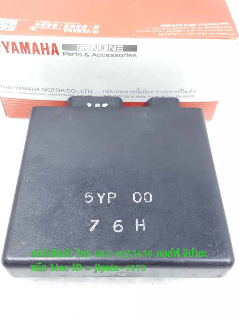 (Spark 135 ) ชุดกล่อง CDI Yamaha Spark 135 แท้