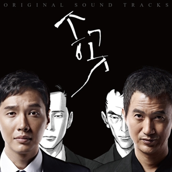 ซีรีย์เกาหลี Awl O.S.T - JTBC Drama