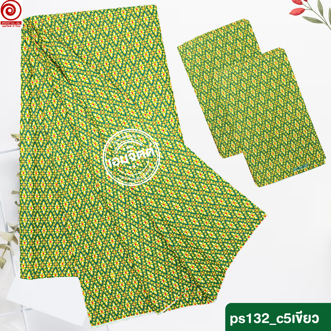[2ม.] ผ้าถุงพุทธรักษา ลาย ps2m132 ใหญ่พิเศษ2เมตร (เย็บแล้ว)