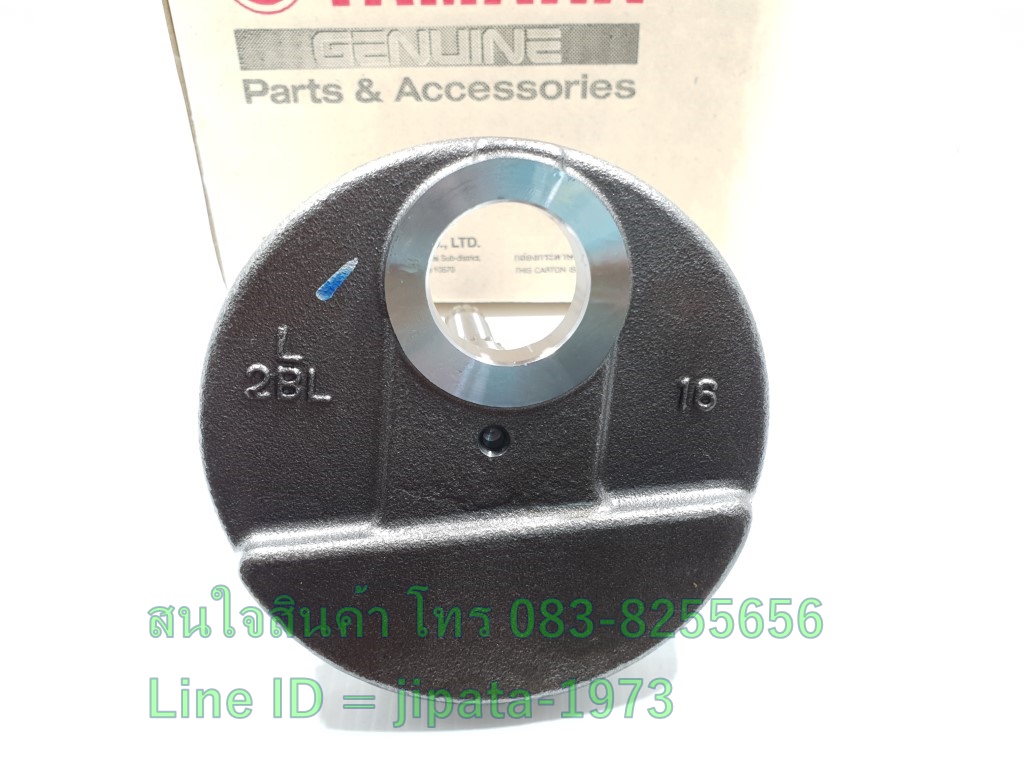 (Grand Filano) เพลาข้อเหวี่ยงด้านซ้าย Yamaha Grand Filano ปี 2015-2017 แท้