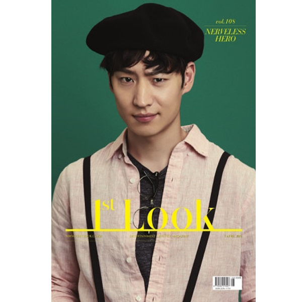 นิตยสารเกาหลี 1ST LOOK- Vol.108 หน้าปก LEE Je Hoon ด้านใน Produce 101 พร้อมส่ง