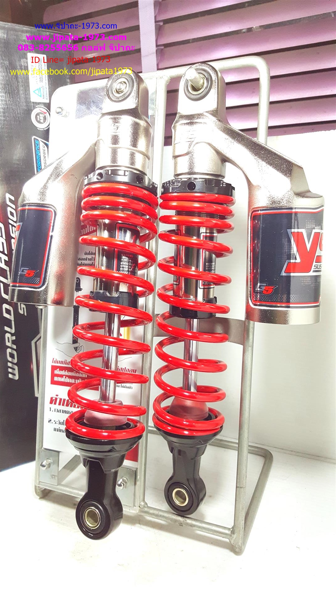 (Wave) โช้คอัพหลังคู่ YSS สำหรับ Honda Wave รุ่น G5