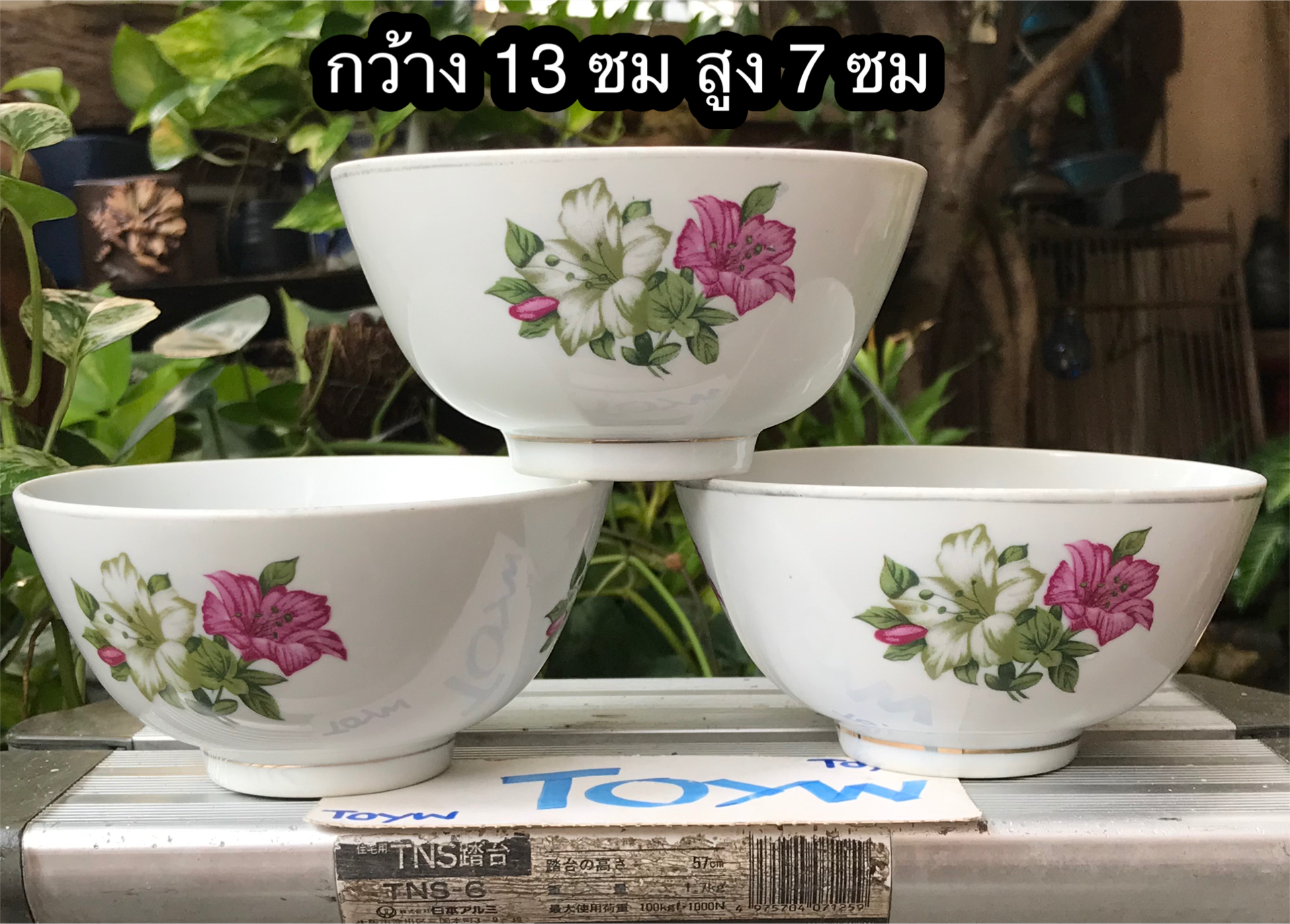 งานเก่าโบราณ ใบละ 290 บาท ถ้วย/ชามใบใหญ่ลายดอกผักบุ้งปั๊มอักษรจีน ดอกสวย ดอกใหญ่ ขนาดกว้าง 13 ซม สูง 7 ซม