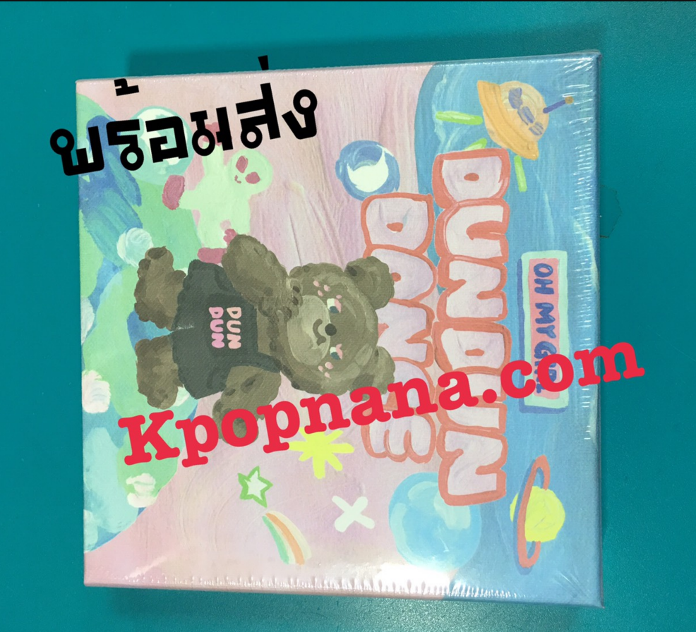 OH MY GIRL - Album [Dear OHMYGIRL] หน้าปก DUN DUN BEAR Ver. พร้อมส่ง + โปสเตอร์ พร้อมกระบอกโปสเตอร์