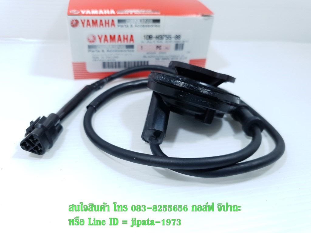 (Nouvo SX) ชุดกระปุกไมล์ Yamaha Nouvo SX แท้