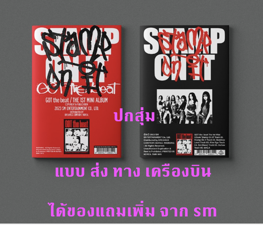 GOT the beat -GOT the beat 1st Mini Album [Stamp On It] แบบ ได้ของแถมเพิ่ม จาก sm ปกสุ่ม + โปสเตอร์ พร้อมกระบอกโปสเตอร์ - ส่งเครืองบิน