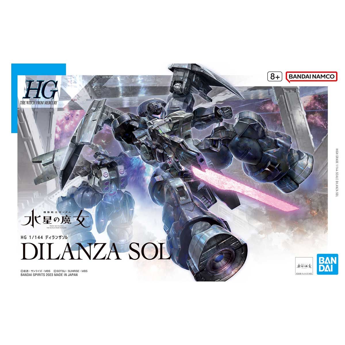HG TWFM 1/144 Dilanza Sol