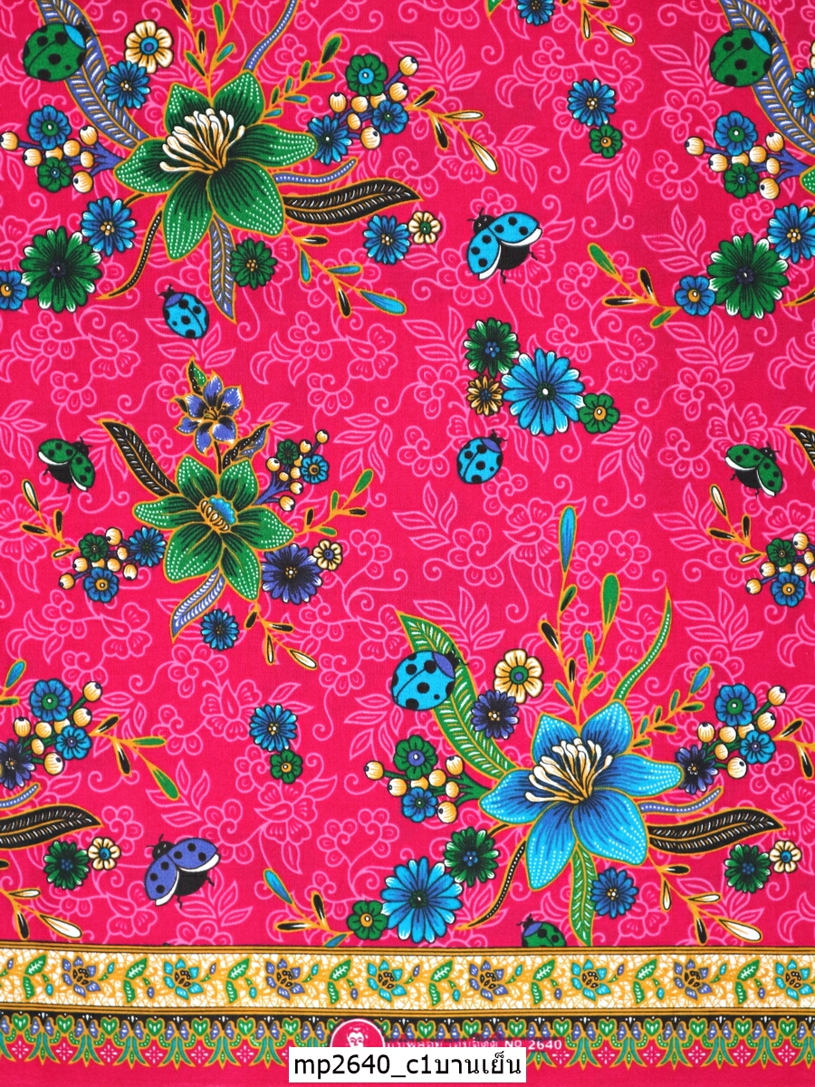 [D-MP2640] ผ้าถุงแม่พลอย 1.8เมตร เย็บพร้อมนุ่ง คอตต้อน 100%