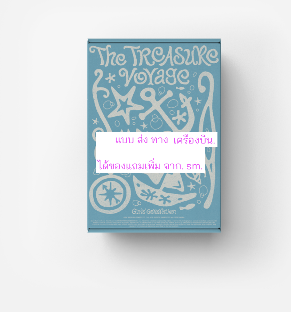 Girls' Generation - - 2026 SEASON'S GREETINGS แบบ ได้การ์ดแถมเพิ่ม จาก s. m - ส่งเครืองบิน.