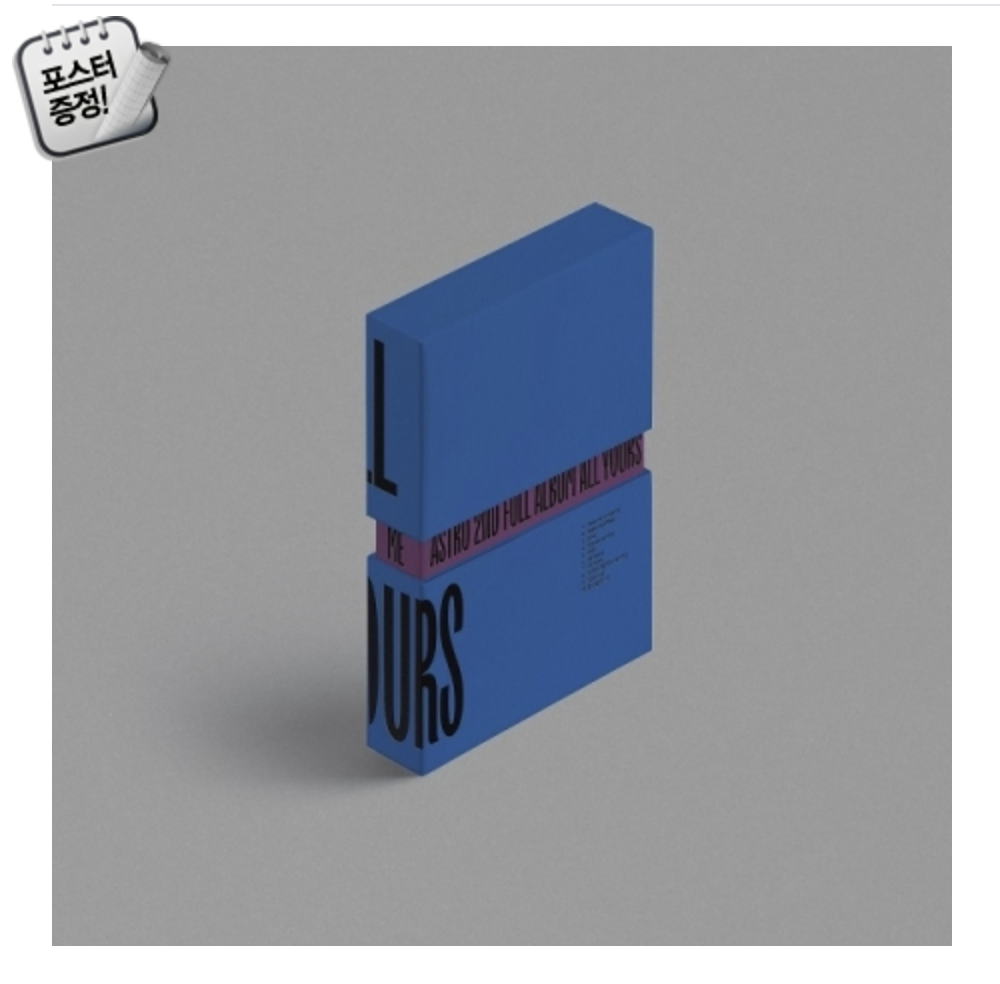 ASTRO - Album Vol.2 [All Yours] หน้าปก ME ver.