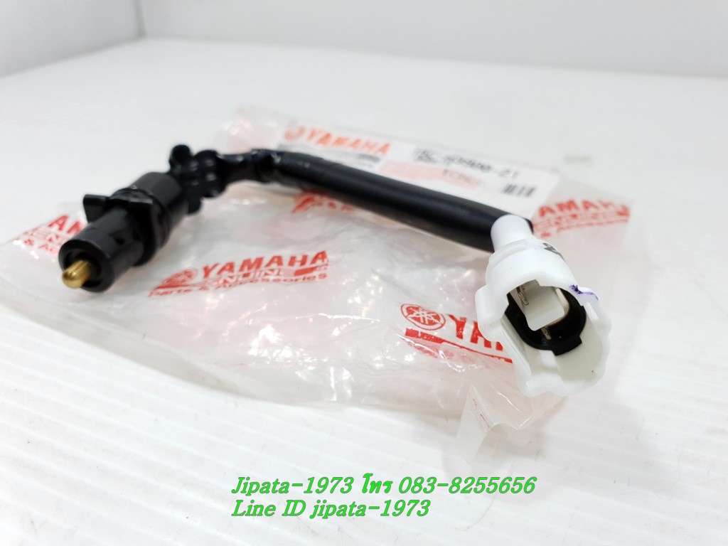 (Nouvo SX) ชุดสวิทช์ไฟเบรคหน้า Yamaha Nouvo SX แท้