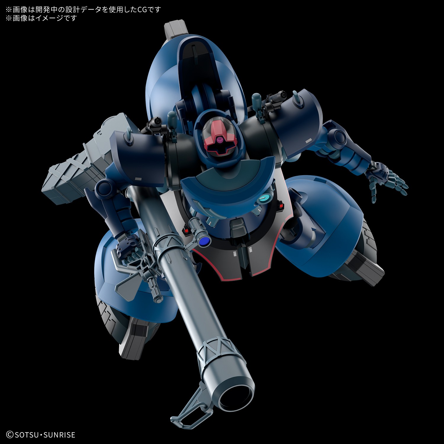 "Pre-Order" HG 1/144 Challia's Rick Dom (GQ)