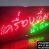 ป้ายไฟเครื่องดื่มน้ำดื่มLED