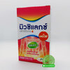 mucilax มิวซิแลกซ์ ไฟเบอร์