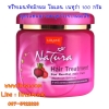 Lolane Natura Hair Treatment ทรีทเมนท์หมักผม โลแลน เนทูร่า เพื่อลดผมขาดหลุดร่วงจากผมแห้งเสีย