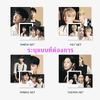 SHINee - ของสะสม 2022 SM ARTIST SEASON'S GREETINGS PHOTO PACK ระบุ แบบ ที่ต้องการ