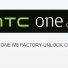 ปลดล็อค HTC ถาวร รุ่น M8