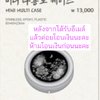 ของสะสมซีรีย์เกาหลี.Bon Appétit, Your Majesty Pop-up MD รอบ online -Mini Multi Case
