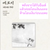 ของสะสมซีรีย์เกาหลี.Bon Appétit, Your Majesty Pop-up MD รอบ online -Memo Pad