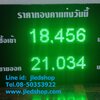 JJJLED ป้ายราคาทองคำLED,ป้ายร้านทอง 2บรรทัด 3สี แดง เขียว เหลือง 3 สี เขียว แดง เหลือง