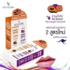 V2 revolution wonder papaw lip&wonder phyto lip ลิปสร้างความชุ่มชื้น ลดริมฝีปากดำคล้ำ