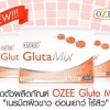 Ozee Gluta mix โอซี กลูต้า มิกซ์ ผิวขาวใส ลดสิว