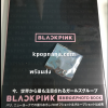 BLACKPINK photo Book ของญี่ปุ่น แบบ ปกรวม