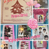 รีวิว สินค้า kpopnana.com ตั้งแต่ มกราคา 2567
