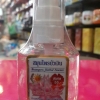 แฮร์โค้ทบัวเงิน สูตรสมุนไพรแท้ ขนาดเล็ก 30 ml