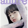 BLACKPINK - นิตยสาร allure 2020.06 หน้าปก LISA แบบ C ver