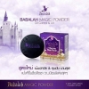 Babalah Magic Powder Oil Control&UV (แป้งบาบาร่า สูตรใหม่)