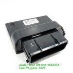 (MT 15) ชุดกล่องควบคุม ECU Yamaha MT 15 แท้