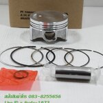 (Mio 125) ชุดลูกสูบ Yamaha Mio 125 (Standard) งานเกรดเอ