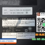 NANO: AN-LT322DU