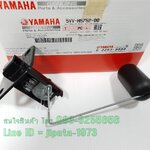 (Mio) ชุดลูกลอยวัดระดับน้ำมันเชื้อเพลิง Yamaha Mio แท้