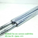 (Fino Fi) ชุดแกนโช้คอัพหน้า Yamaha Fino 115 i แท้