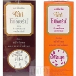 จัสท์โมเดอร์น แฮร์ โทนิค ขจัดรังแค ลดการคันศีรษะที่เกิดจากรังแค Just Modern Hair Tonic Antidandruff & Reduce Itching From Dandruff 90ml