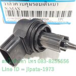 (Nmax) ชุดวาล์วควบคุมรอบเดินเบา Yamaha Nmax 155 ปี 2016 งานเกรดเอ