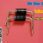 DIODE : SB360 ( แพ็ค5ตัว )