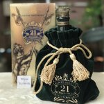 ￼ชีวาส ขวดเหล้าเปล่าเซรามิคสีเขียวหยก พร้อมถุงกำมะหยี และกล่อง สวยสมบูรณ์ CHIVAS ROYAL SALUTE 21 Years Old 700 ml