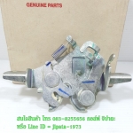 (Click 125 i) ชุดกลอนล๊อคเบาะ Honda Click 125 i ปี 2012-2014 แท้