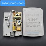 แหล่งจ่ายไฟ 12V 2.5A พร้อมชุดกล่องแบบกันน้ำ Outdoor แจ๊ก DC 5.5 x 2.1mm