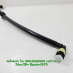 (CB150R) สายส่งน้ำมันเชื้อเพลิง Honda CB 150 R แท้