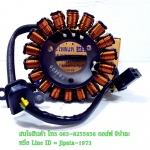 (Jelato) ชุดฟินคอล์ย Suzuki Jelato,Sky Drive แท้