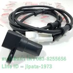 (Tricity) เซ็นเซอร์วัดความเร็ว Yamaha Tricity 155 แท้